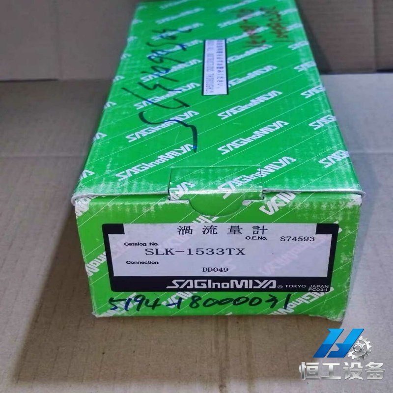 询价日本saginomiya鹭宫制作所SLK-1533TX3