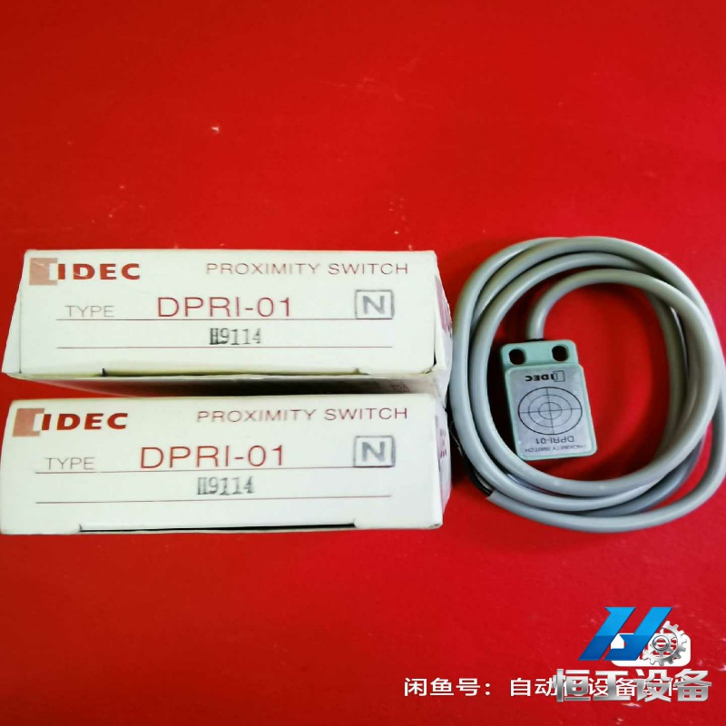 询价IDEC正品和泉DPR1-01磁性开关接近开关DPRI-01 - 封面