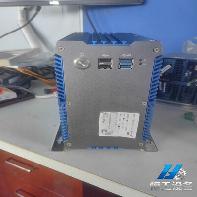询价~工控机IBOX-701 Plus，i5-7200U处理器，8
