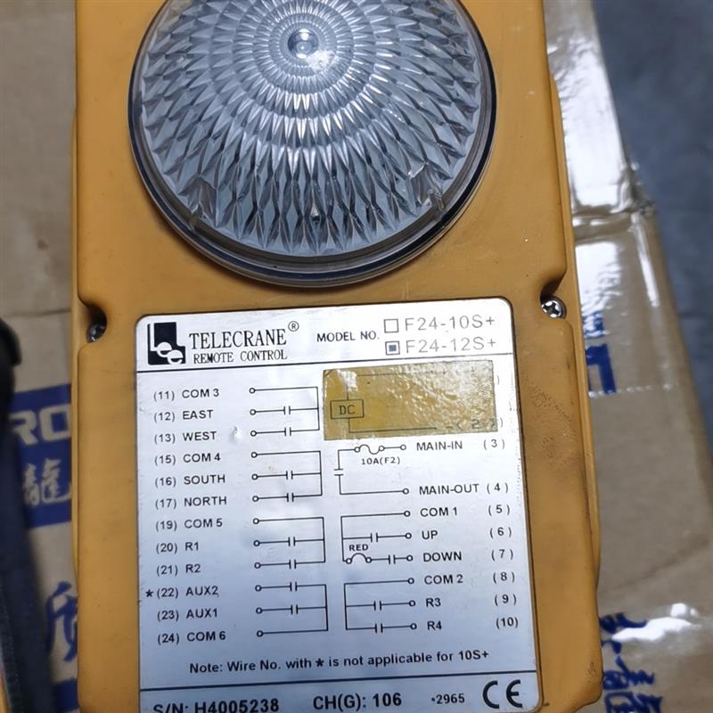 禹鼎遥控器F24-12S，dc24v的无线手柄发射器-议价
