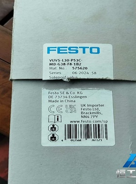 询价费斯托电磁阀575620VUVS-L30-P53C