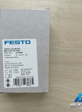 询价575481VUVS-L25-M32C-MD-G14-F