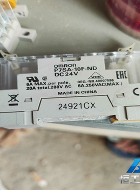 询价全新原装正品欧姆龙继电器底座P7SA-10F-NDDC2