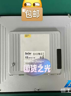 询价Beiier北尔触控屏X2pro12-B2原装X2pro