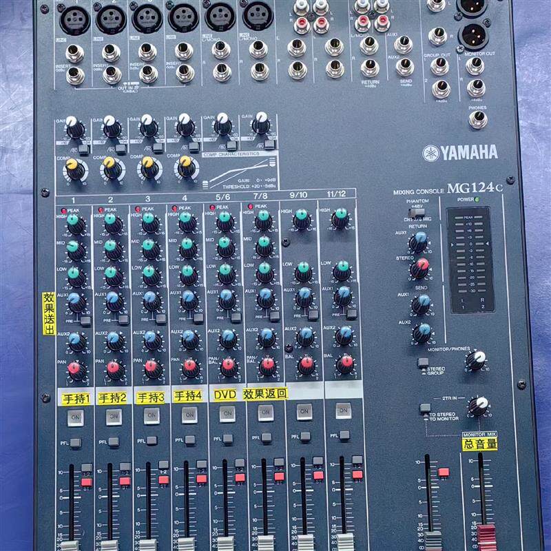 YAMAHA进口MG124C调音台，12路，-议价