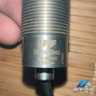 询价德国IPF高温版 接近开关IB18C340库存全新备件轻微瑕疵