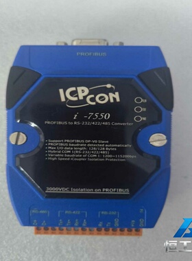 询价泓格ICPCONi-7550PROFBUS转RS-2