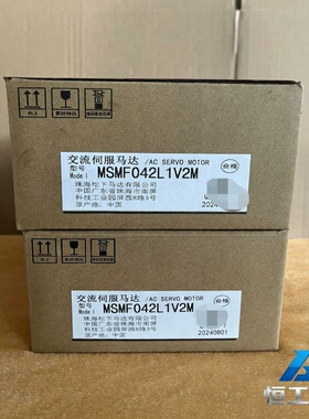 询价全新MSMF042L1V2M