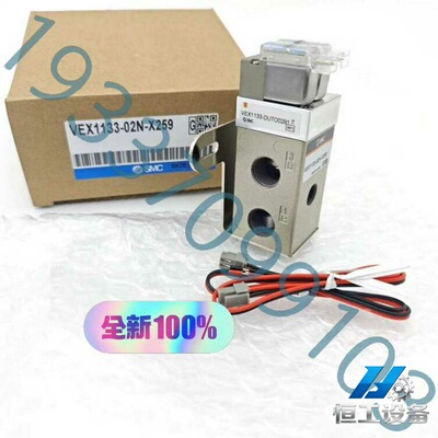 询价VEX1133-02N-X259VEX1133-02N-X