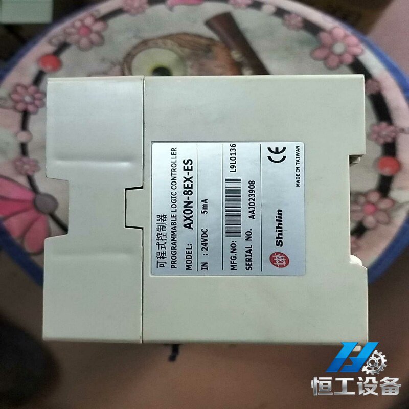 询价~安捷伦86145B光谱仪