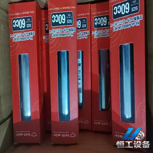 询价hit-air气罐马术充气护甲hitair护甲专用气瓶气罐6