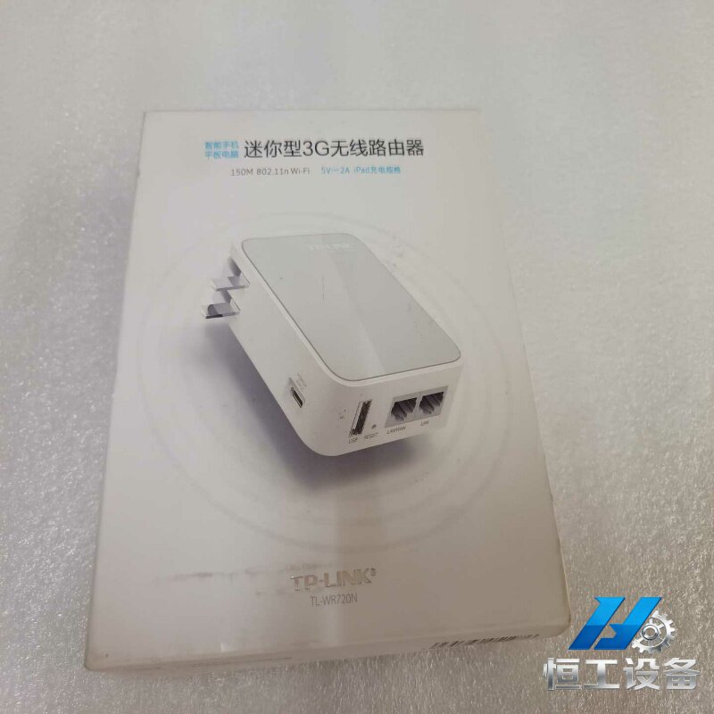 询价TP-LINKTL-WR720N150M迷你型3G无线路