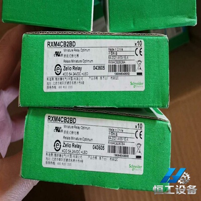 询价~  RXM4CB2BD   施耐德继电器14脚