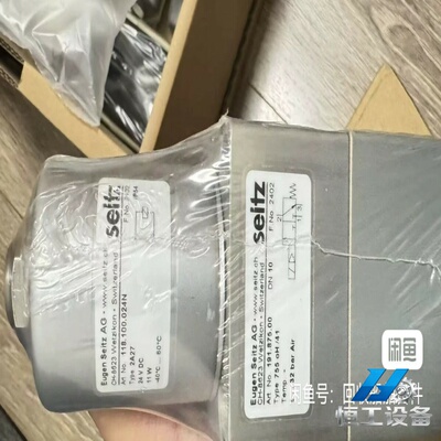 询价全新瑞士SEITZ电磁阀，型号191.875.00，适用于5