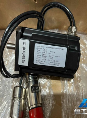 询价科尔摩根KOLLMORGEN伺服电机AKM22C-ANCNR