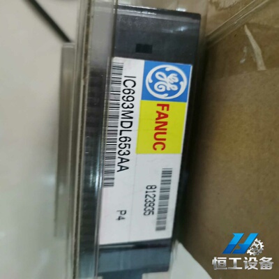 询价IC693MDL653AA