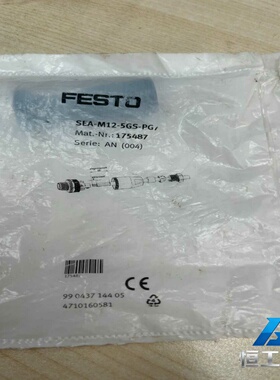 询价175487SEA-M12-5GS-PG7费斯托插头
