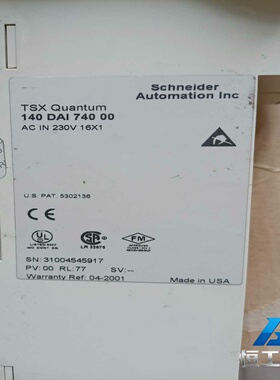 询价施耐德TSXquantum施耐德140DAI74000PLC
