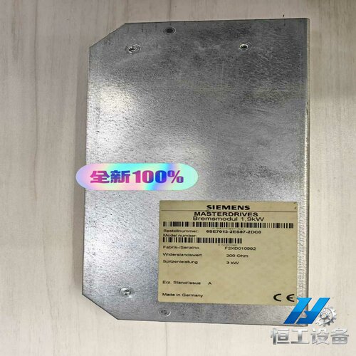 询价西门子变频器主驱动制动模块6SE7013-2ES87-2DC
