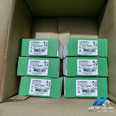 询价~LUCB32FU 施耐德高级控制单，三相电机保护器 8-3