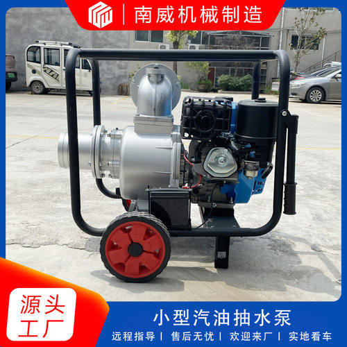 汽油机柴油机水泵2寸3寸4寸口径 小型汽油机水泵高压消防泵抽水泵