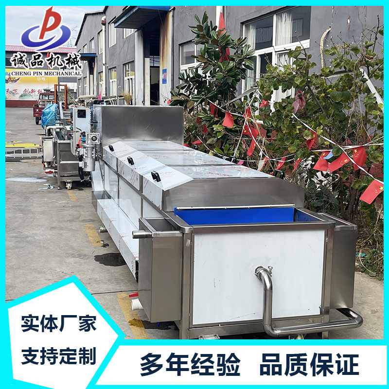 商用食品甜面酱巴氏杀菌机袋装酱菜灭菌机海带丝水浴式杀菌机器