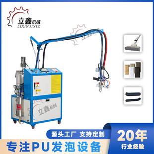 慢回弹玩具发泡机 小型发泡机 PU冰箱机器 卷闸门发泡机  发泡机