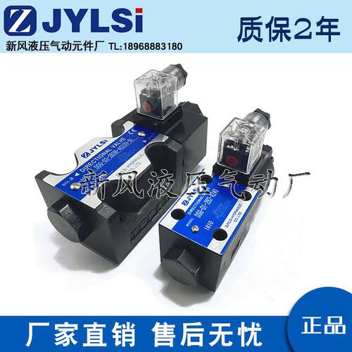 电磁换向阀SWH-G02/G03-2B2/B2/B2S/D2-AC240/220/110V/D24-10/20