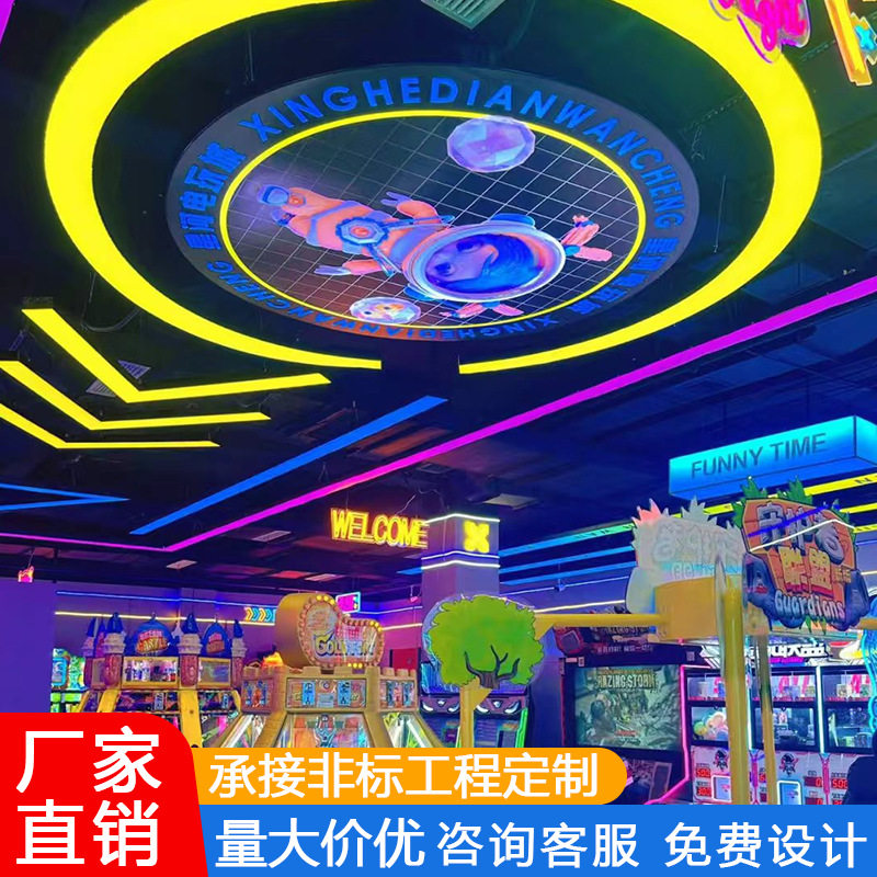 跨境外贸电玩城电竞模块灯游戏厅潮玩室VR科技馆商场超市运动馆灯,家装灯饰光源,商用吊灯,淘宝优惠券,粉丝福利购,淘宝优惠卷