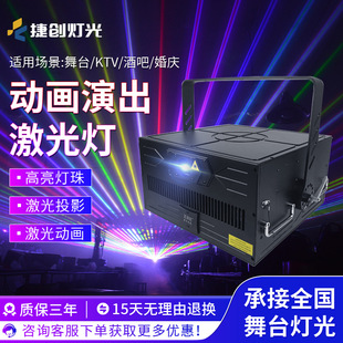 捷创60W北极光时空隧道激光灯文旅主题公园地标激光灯光秀