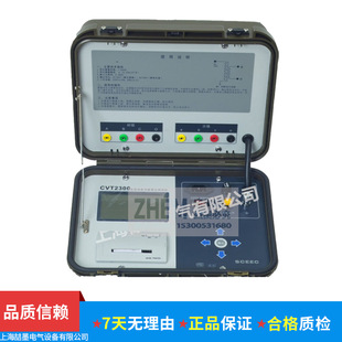 多功能变比测试仪 全自动多功能变比测试仪 变比测试仪 10KV CVT