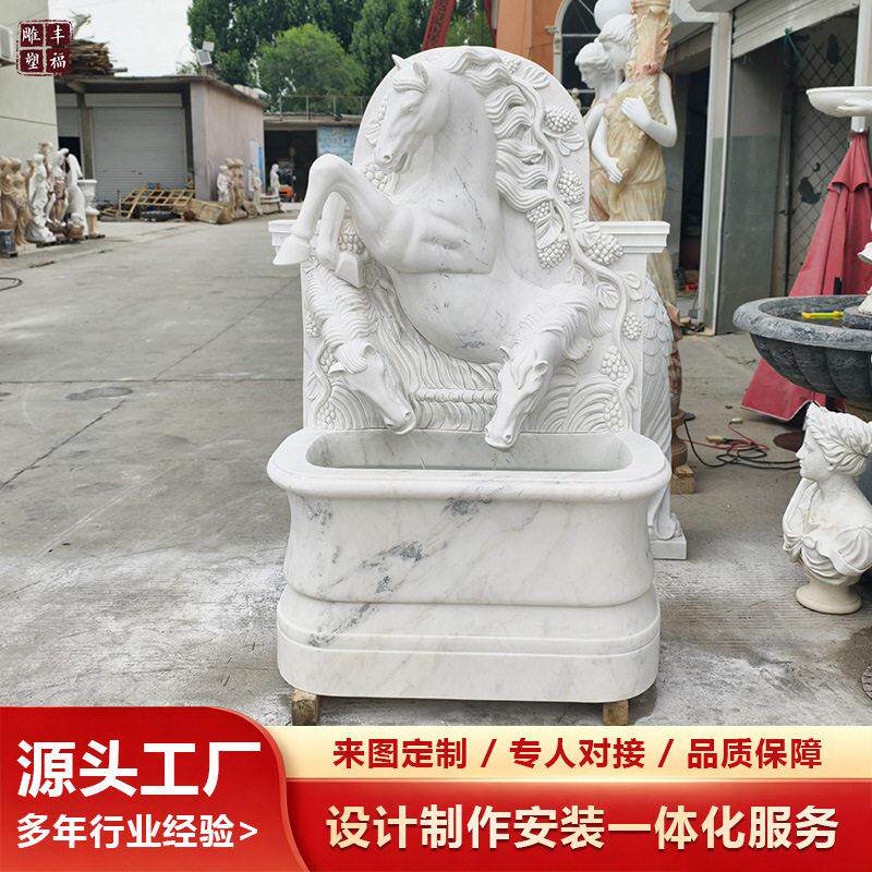 喷定制大理石马泉雕别墅城堡汉白玉动物石雕马流靠墙马壁泉石雕喷