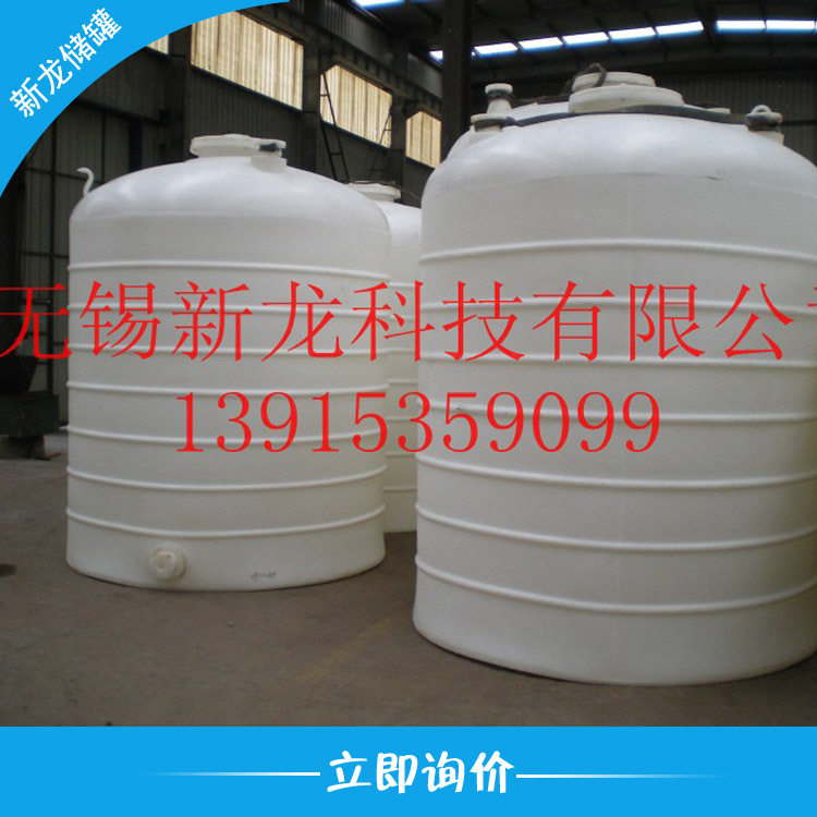 双氧水储罐,304储罐 316储罐,废酸贮罐,废水储罐,试剂酸储罐