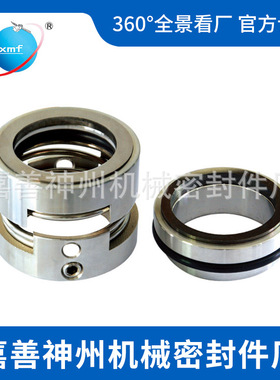 神州机械密封件106U/116U机封水封油封厂家直销现货