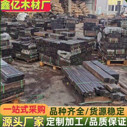 紫光檀规格料 乌木 雕刻工艺品家具料 紫光檀原木板方 东非黑黄檀