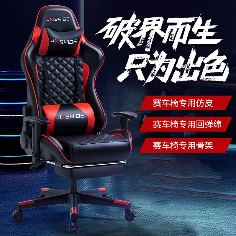 电脑椅家用办公椅游戏椅网吧椅子升降可躺转椅座椅升降扶手电竞椅,商业/办公家具,人体工学椅,淘宝优惠券,粉丝福利购,淘宝优惠卷