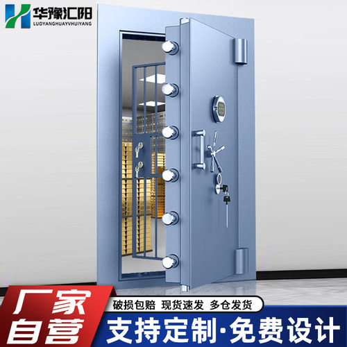 钢制银行金库门珠宝店典当行安全防盗门仓库工厂防火防撬防爆门