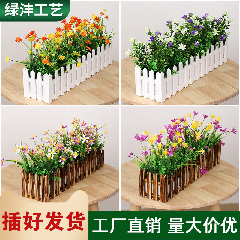 仿真栅栏绿植栅栏花墙角阳窗台隔断遮挡装饰绿植摆设塑料花槽套装,鲜花速递/花卉仿真/绿植园艺,仿真花,淘宝优惠券,粉丝福利购,淘宝优惠卷