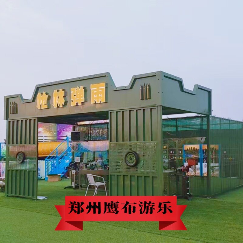 许昌庙会摆摊游戏设备广场夜市漂浮气球靶射击吃鸡枪林弹雨气炮枪