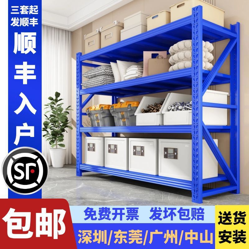 轻型货架中型重型仓库置物架组家用库房仓储重型储物货架厂家源头