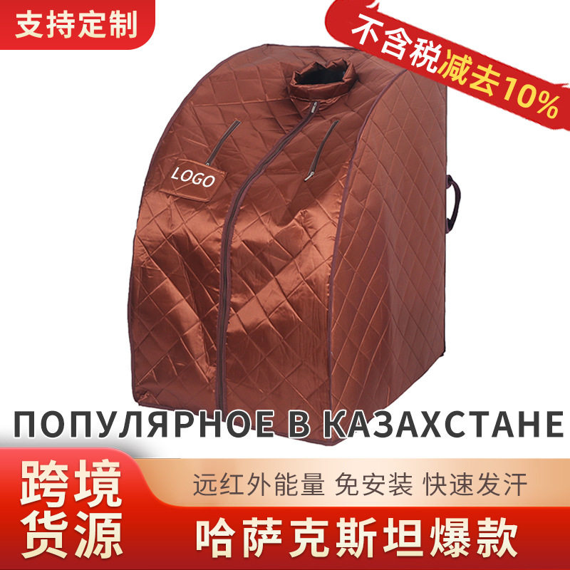 全球跨境爆款远红外汗蒸箱家用全身桑拿浴箱汗蒸房桑拿房熏蒸桶,居家布艺,万能盖巾,淘宝优惠券,粉丝福利购,淘宝优惠卷