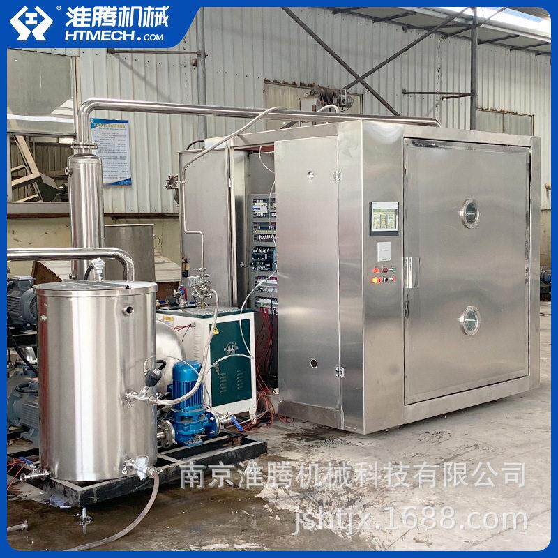 定制平板型脉动真HTMD-ZK3空燥箱4.0恒真空干温系统+第三平-板工