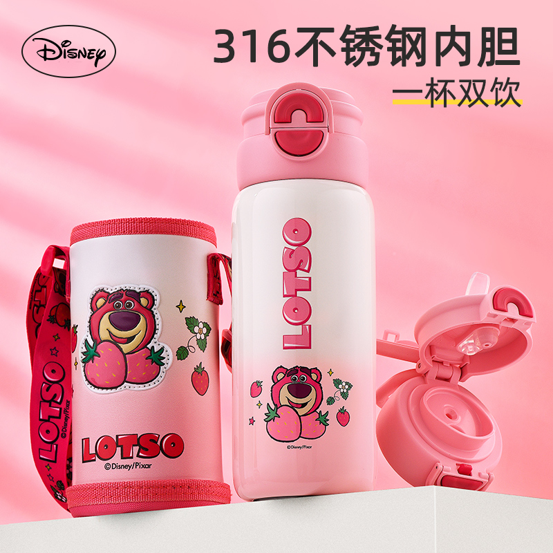 迪士尼儿童保温杯女孩上学专用吸管杯子男孩小学生两用幼儿园水壶