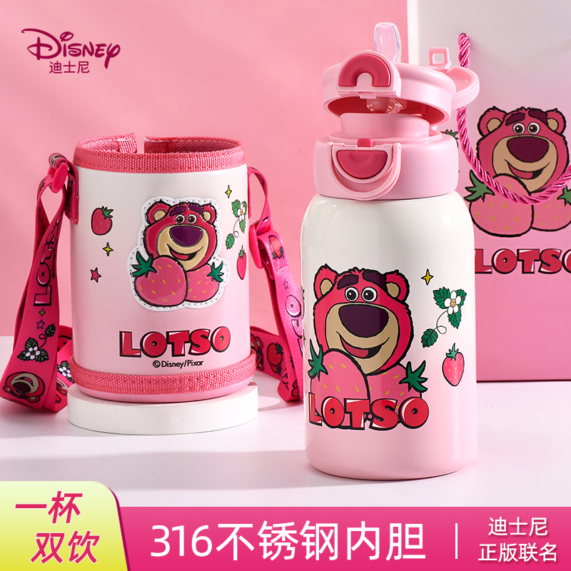 迪士尼儿童保温杯女孩上学专用吸管杯子男孩小学生两用幼儿园水壶
