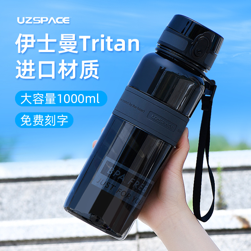 【全网爆款】大容量夏季运动水壶