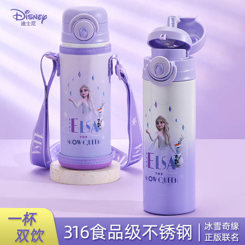 迪士尼儿童保温杯316食品级女孩上学专用吸管杯小学生双饮防摔壶