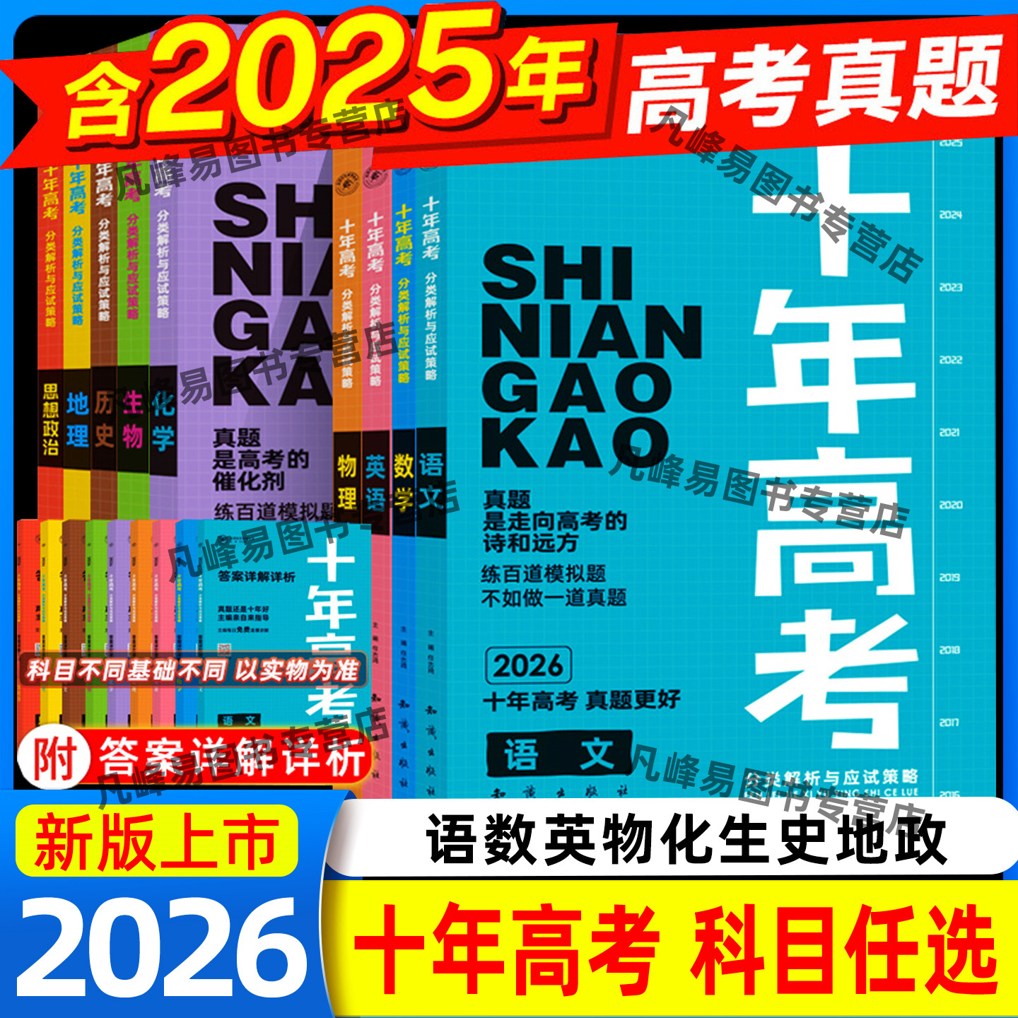 浙江教育出版社作业本科学浙教版