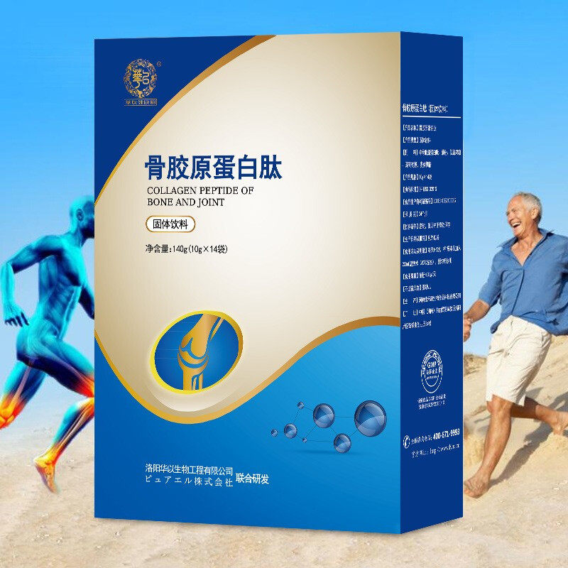 牛骨胶原蛋白肽粉小分子肽固体饮料牦牛骨胶原多肽正品