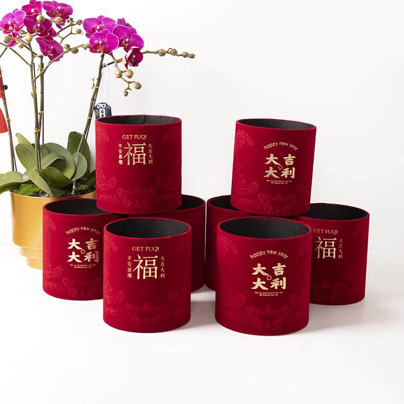 绒布抱抱桶婚礼乔迁装饰布置摆件新年福桶客厅干花仿真花花盒花桶,家居饰品,福桶,淘宝优惠券,粉丝福利购,淘宝优惠卷