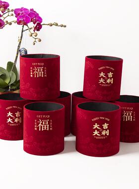 绒布抱抱桶婚礼乔迁装饰布置摆件新年福桶客厅干花仿真花花盒花桶